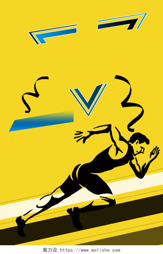 黄色跑步马拉松宣传运动运动员健身简约比赛海报背景